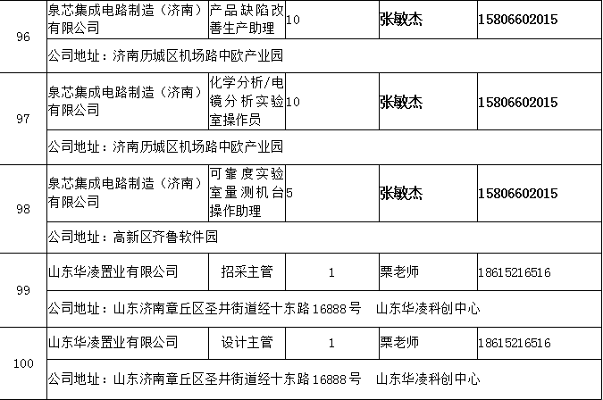 微信图片_2020022115200026.png