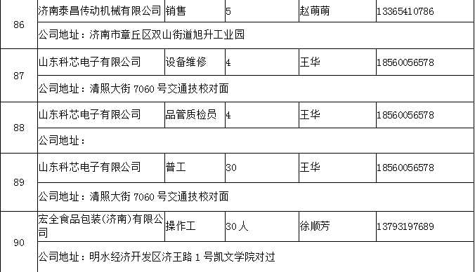 微信图片_2020022115200024.png