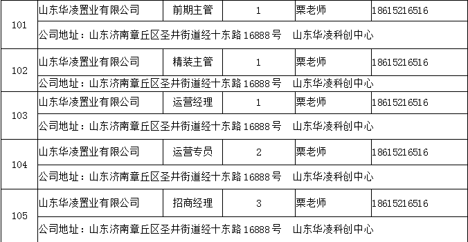 微信图片_2020022115200027.png