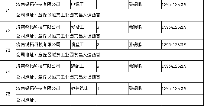 微信图片_2020022115200021.png