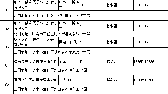 微信图片_2020022115200023.png