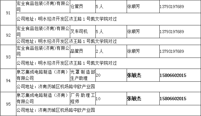 微信图片_2020022115200025.png