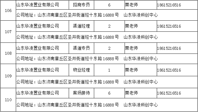 微信图片_2020022115200028.png