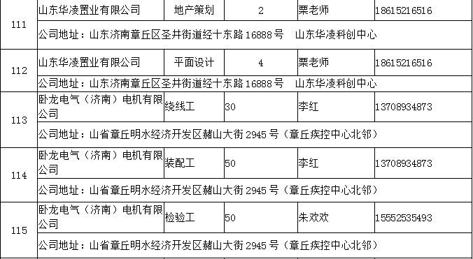 微信图片_2020022115200029.png