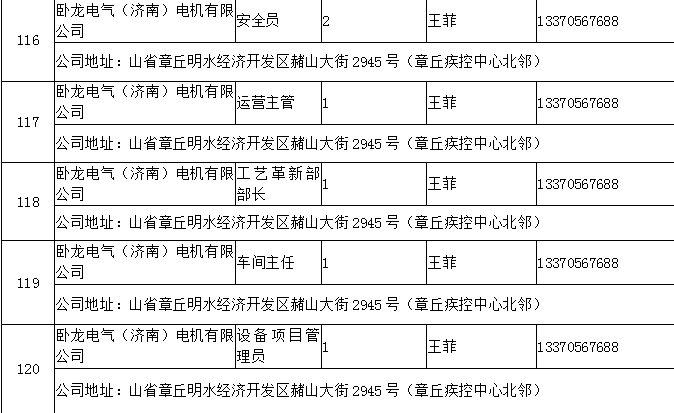 微信图片_2020022115200030.png
