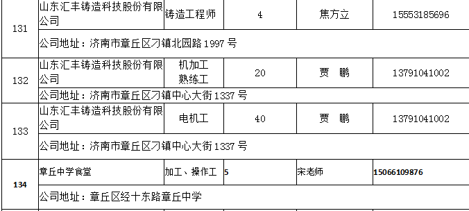 微信图片_2020022115200033.png