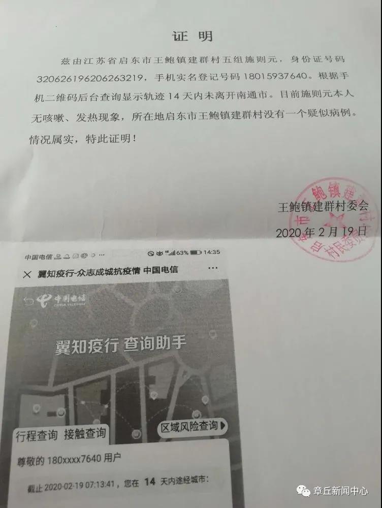 微信图片_20200222171118.jpg