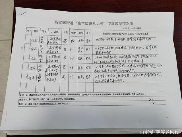 微信图片_20200224093647.jpg