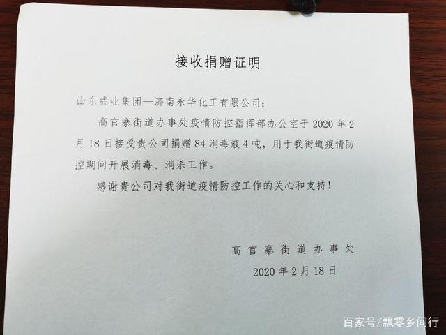 微信图片_20200224093737.jpg