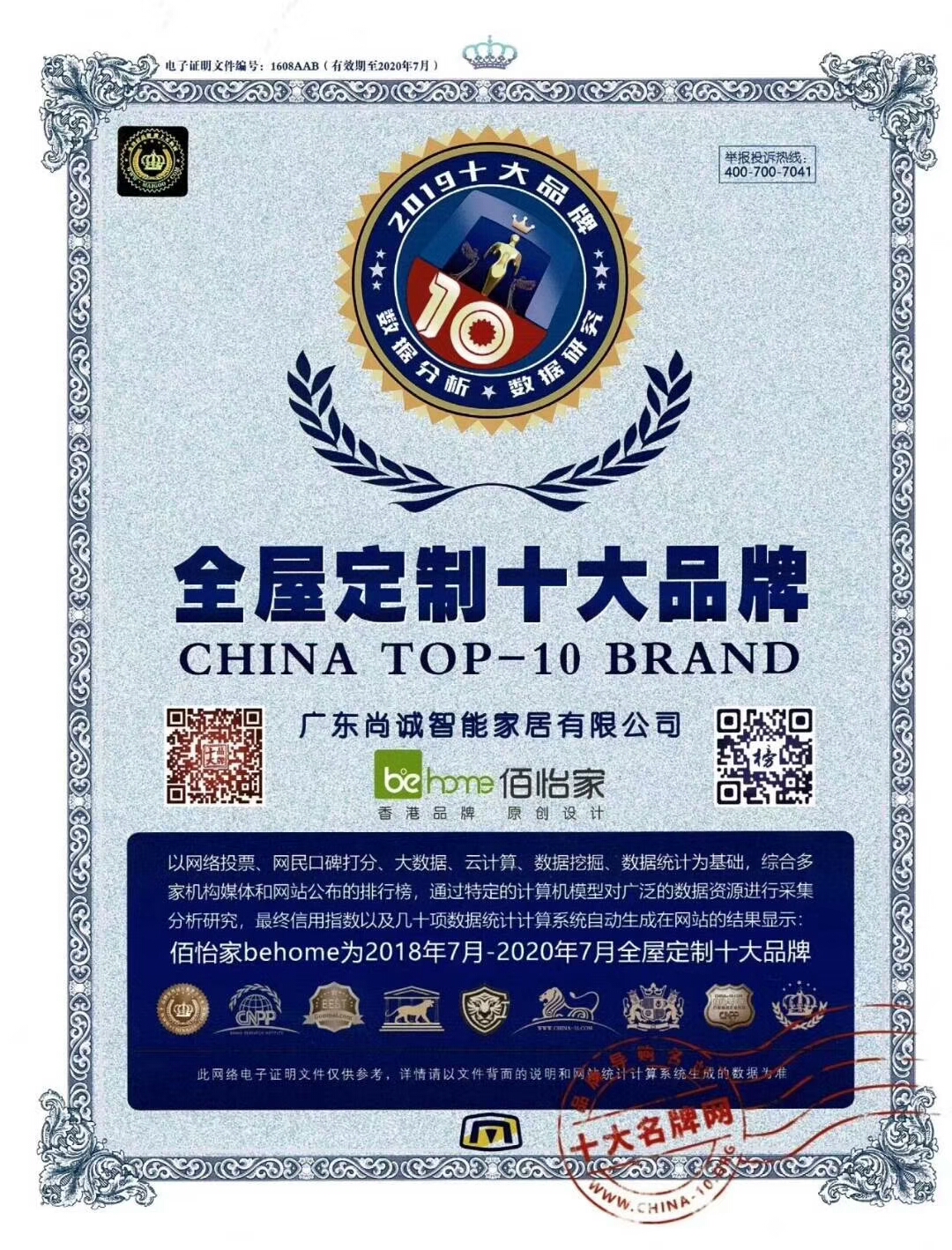 微信图片_20200224131422.jpg