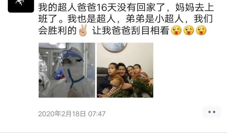 微信图片_20200224160200.jpg