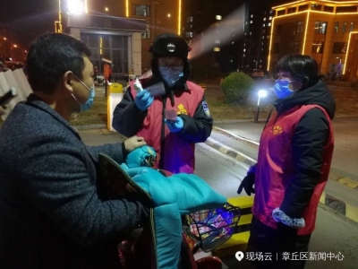 微信图片_20200225111114.jpg