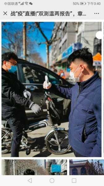 微信图片_20200225111127.jpg