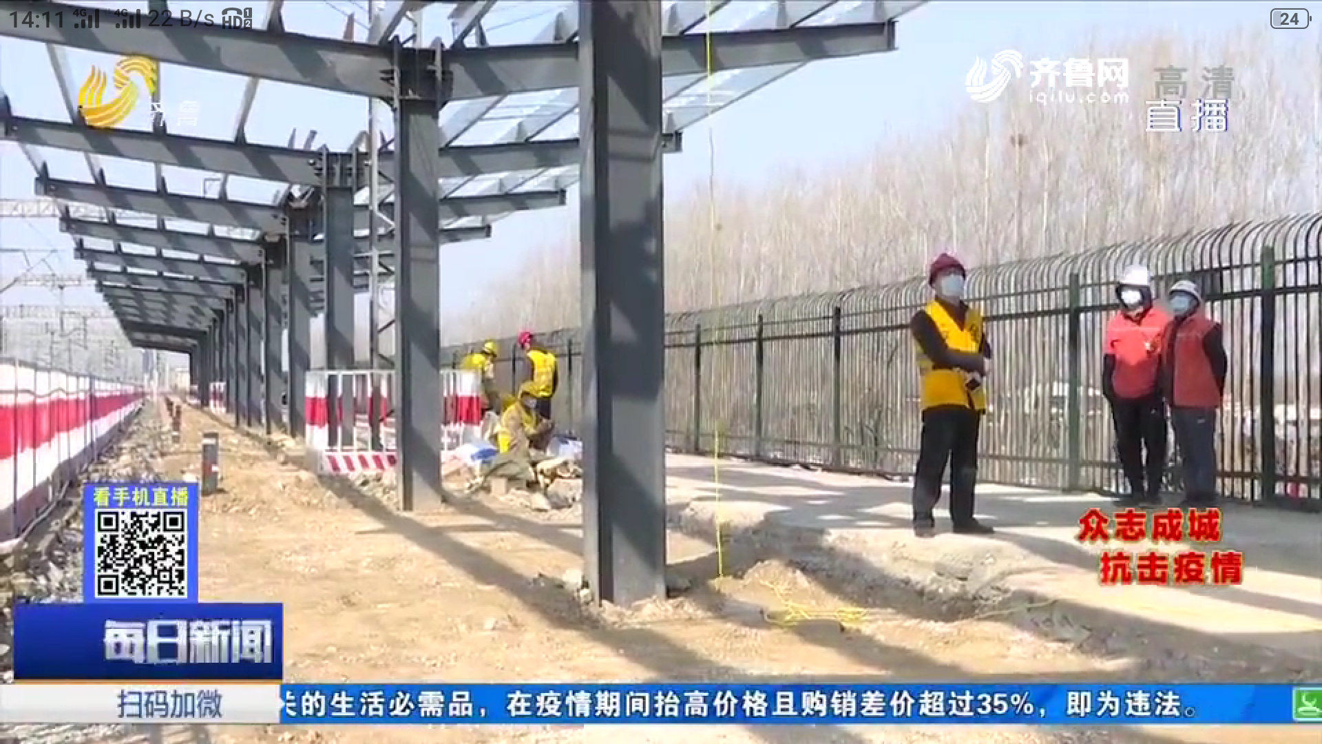 微信图片_20200225142010.png