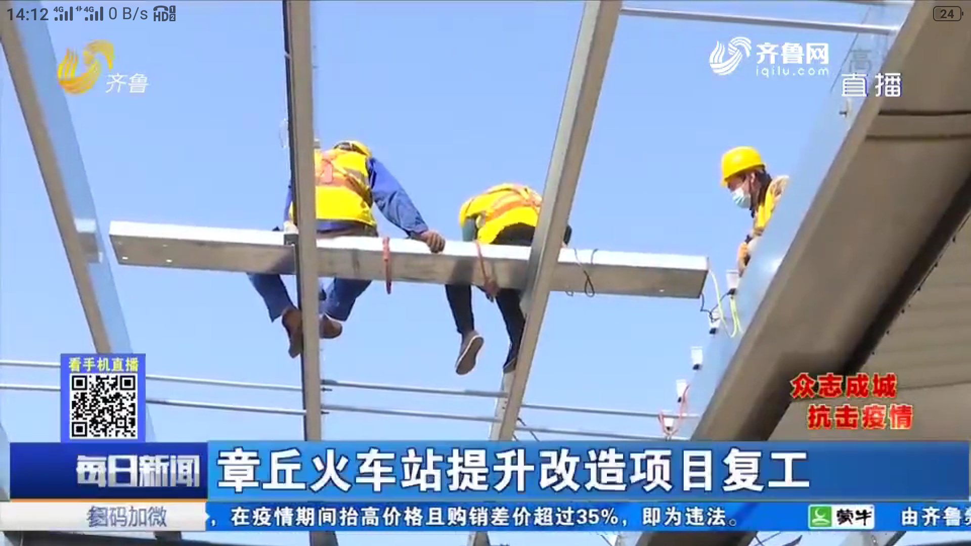 微信图片_20200225142014.png