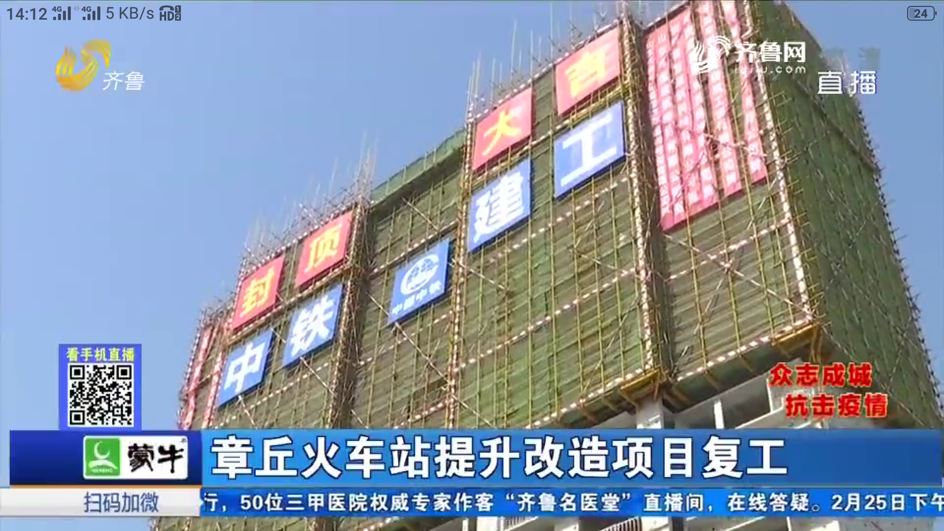 微信图片_20200225142020.png