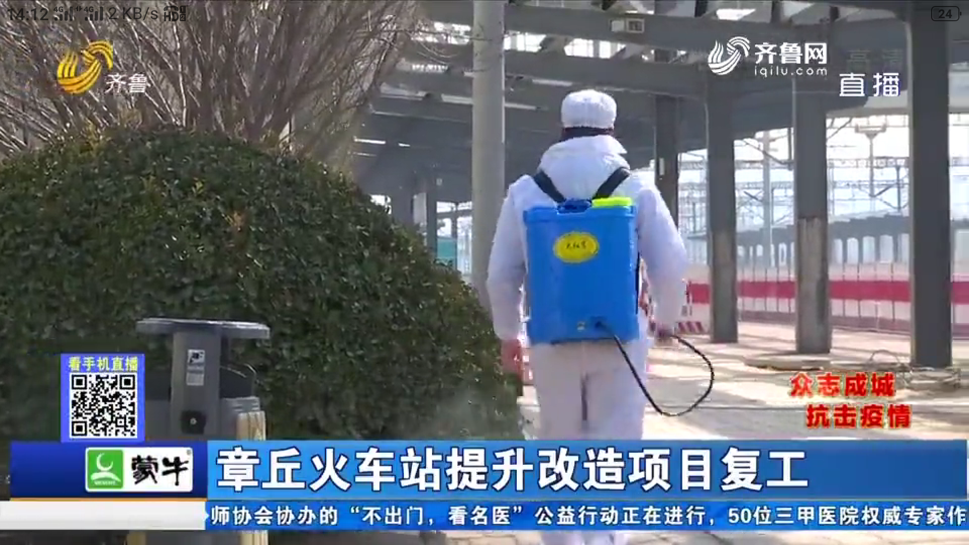 微信图片_20200225142017.png