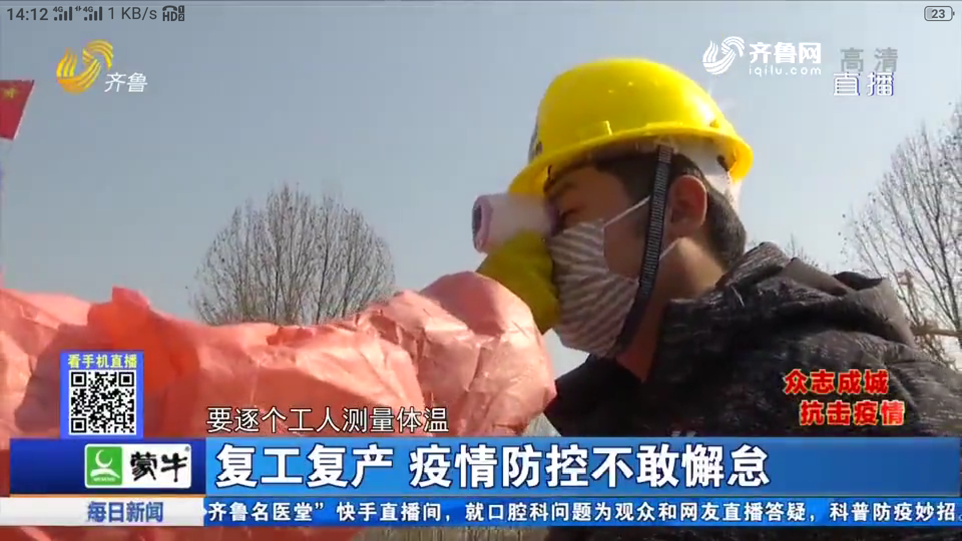微信图片_20200225142023.png