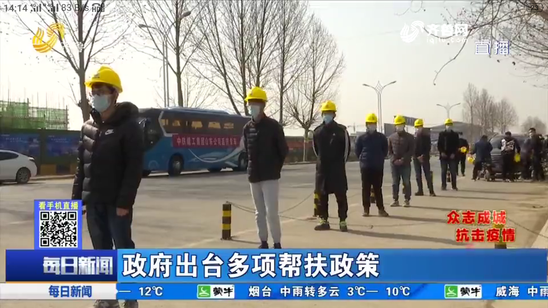 微信图片_20200225142027.png