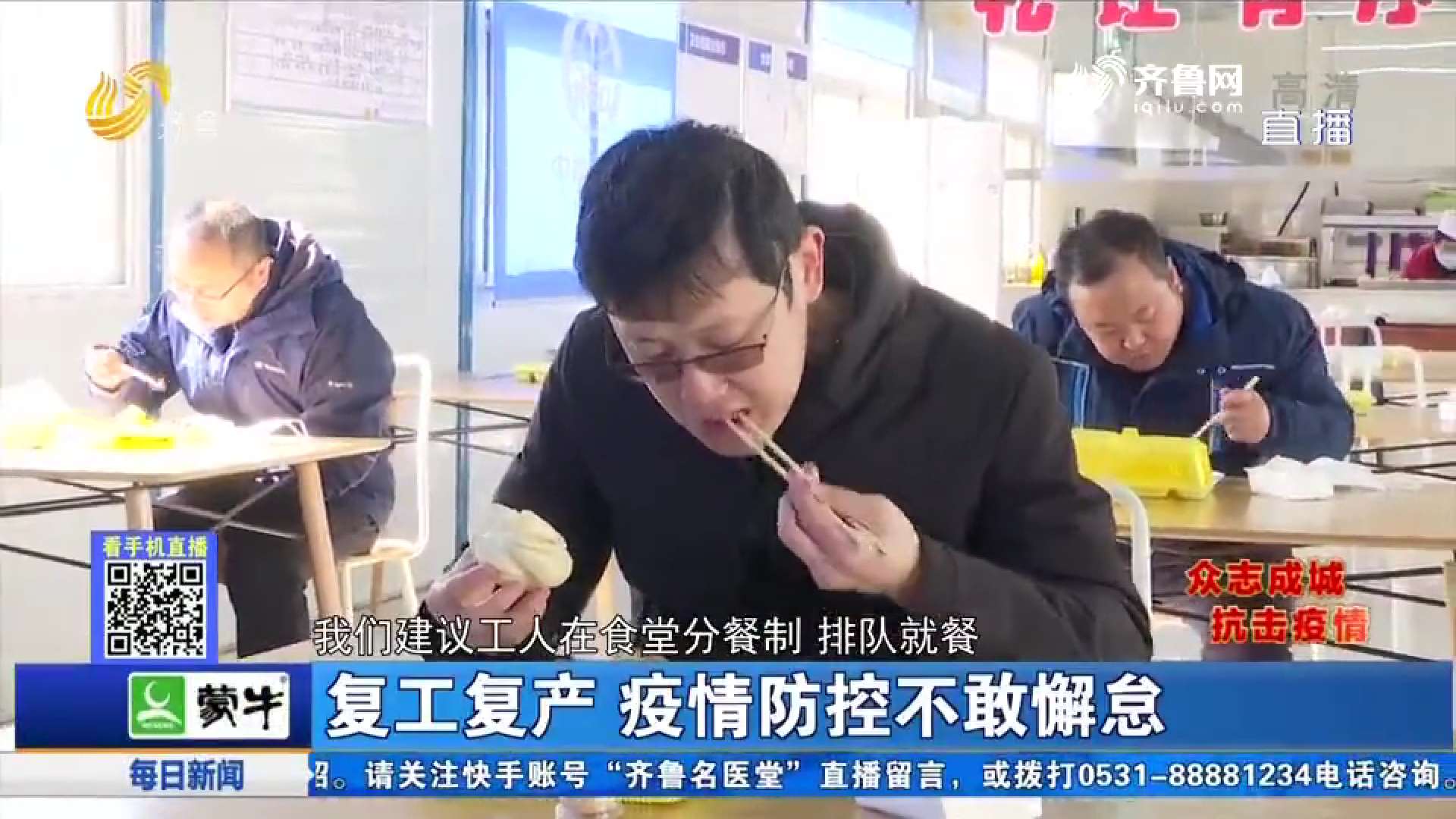 微信图片_20200225144439.jpg