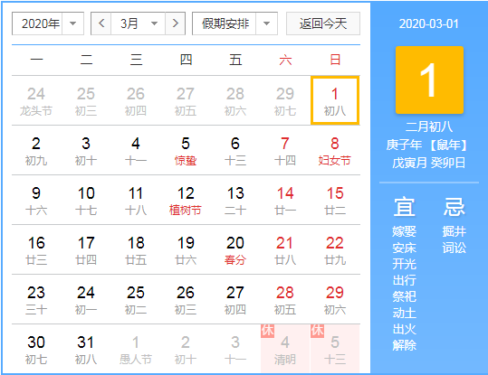 微信截图_20200225163955.png