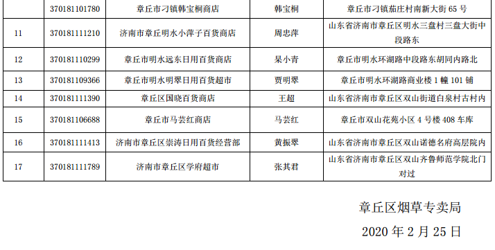 微信截图_20200226084412.png