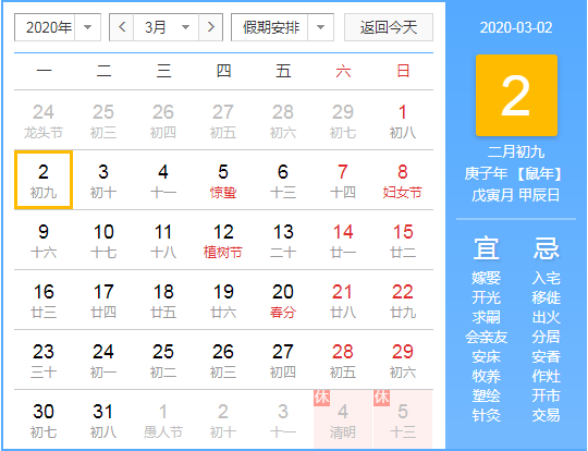 微信截图_20200225164007.png
