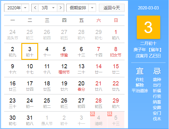 微信截图_20200225164018.png