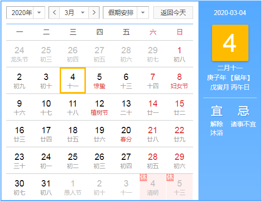 微信截图_20200225164047.png