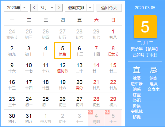 微信截图_20200225164102.png