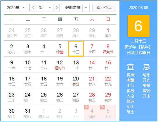 微信截图_20200226143400.png