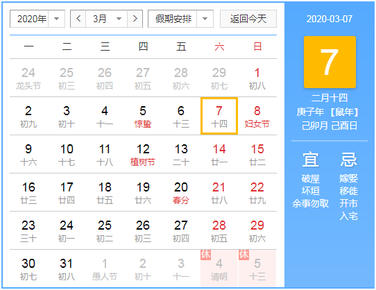 微信截图_20200225160624.png