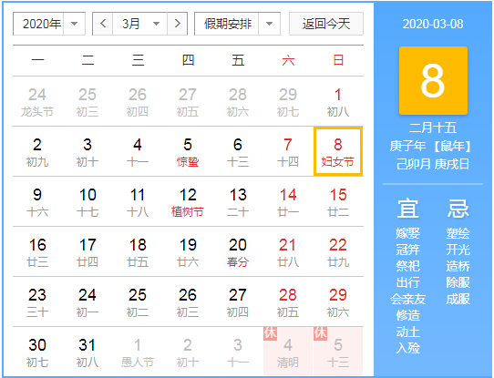 微信截图_20200225160657.png
