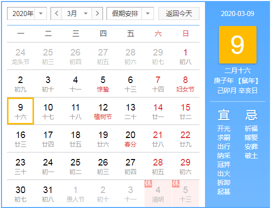 微信截图_20200225160732.png