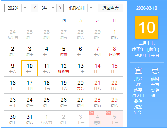 微信截图_20200225160747.png