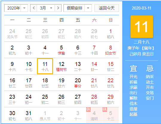 微信截图_20200225160824.png