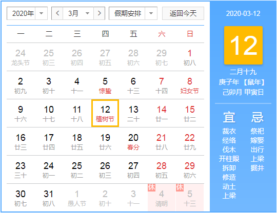 微信截图_20200225160853.png