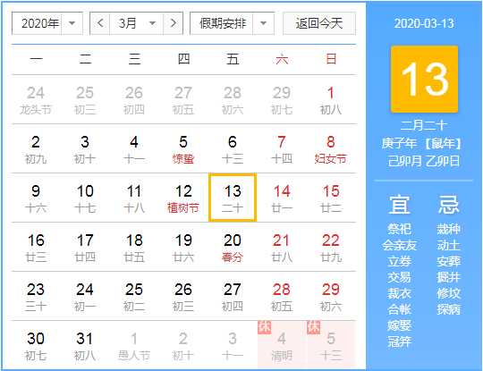 微信截图_20200225160911.png
