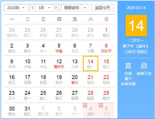 微信截图_20200225160925.png