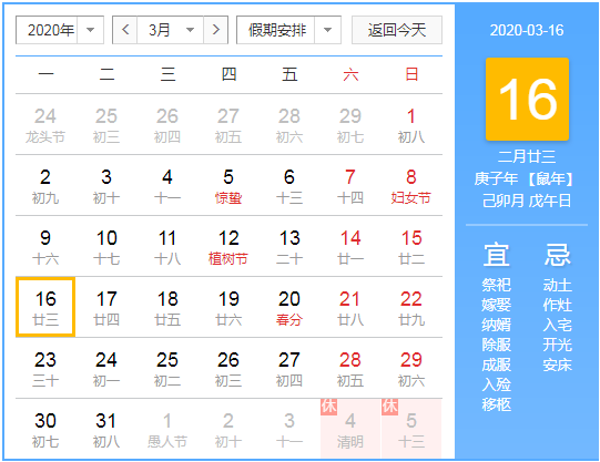 微信截图_20200225160955.png