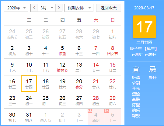 微信截图_20200225161653.png