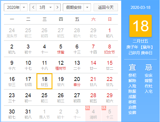微信截图_20200225161720.png