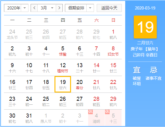微信截图_20200225161733.png