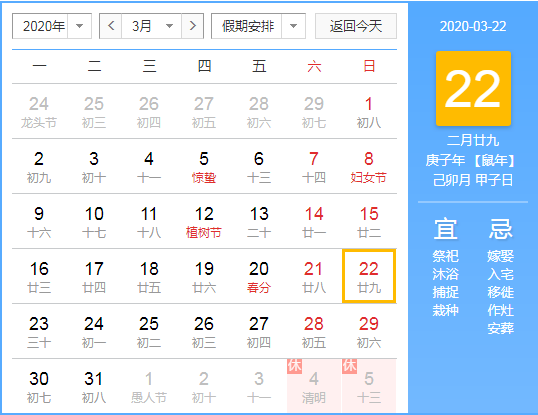 微信截图_20200225161811.png