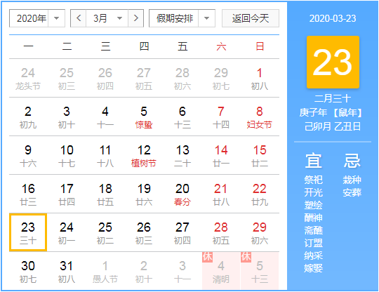 微信截图_20200225161823.png