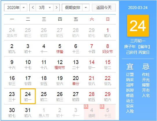 微信截图_20200225161834.png