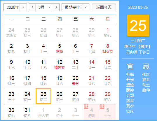 微信截图_20200225161848.png