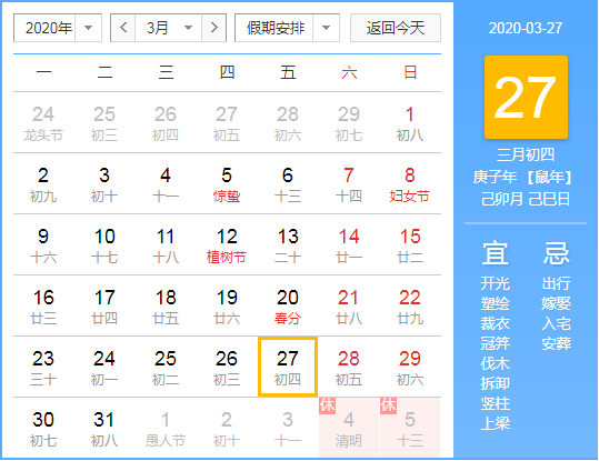 微信截图_20200225161910.png