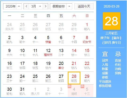 微信截图_20200225161923.png