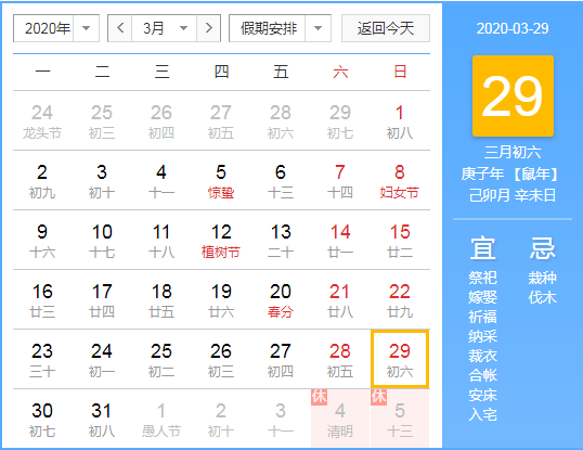 微信截图_20200225161935.png